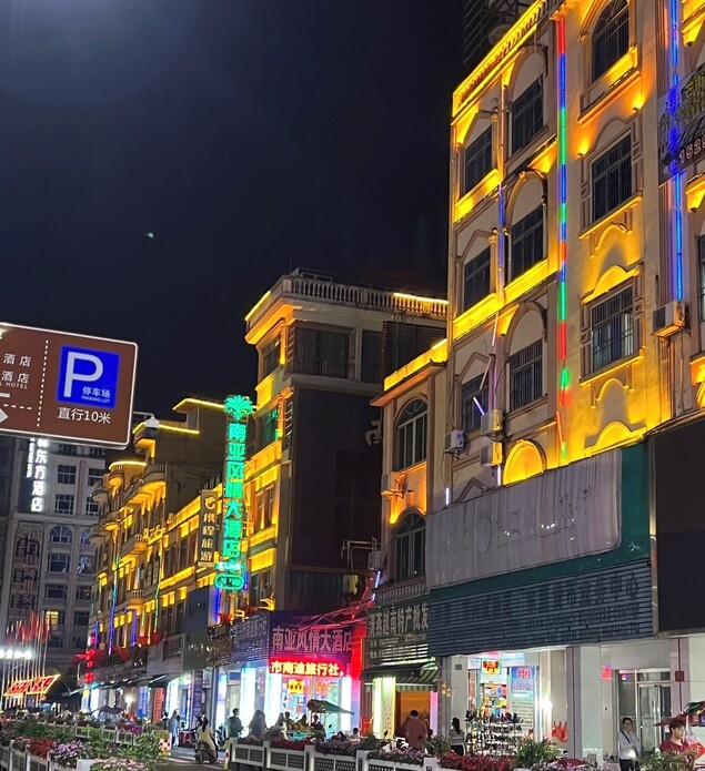 TP. THANH HÓA  – MÓNG CÁI -  ĐÔNG HƯNG (TRUNG QUỐC)